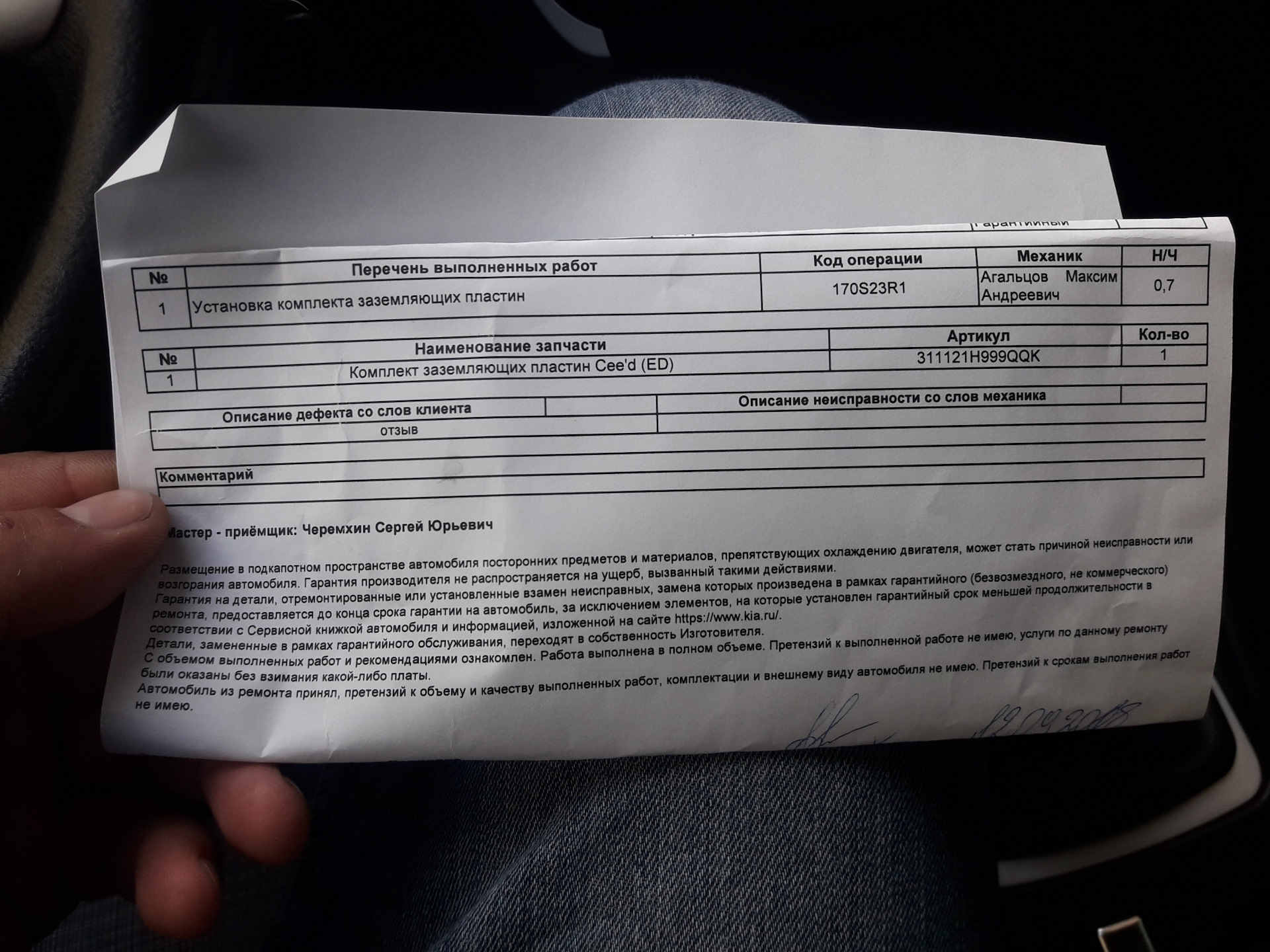 Устанавливается взамен. Устанавливается взамен. Устанавливается взамен. Размещение паровой турбины на фундаментной раме. Пример обозначения стандарта.