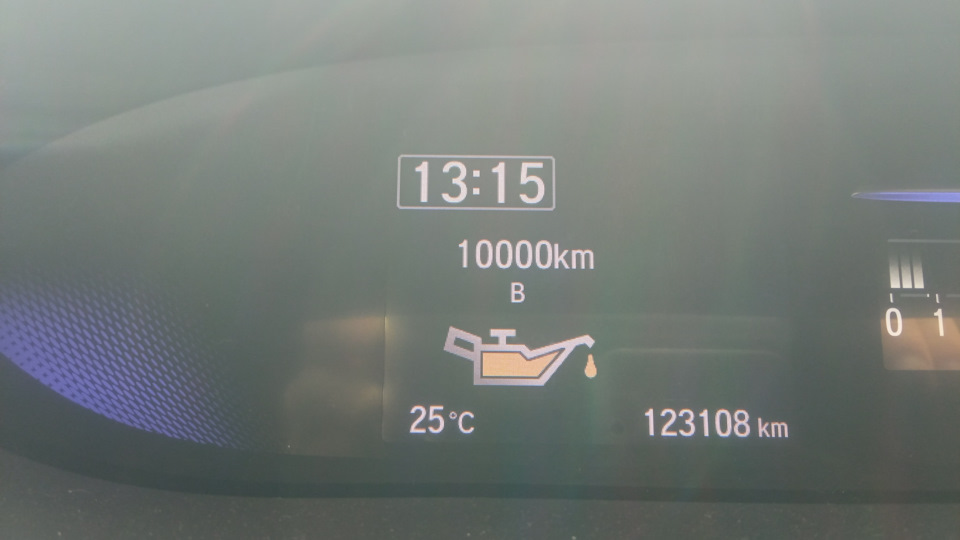Photo from the logbook Honda Stepwgn (5G)