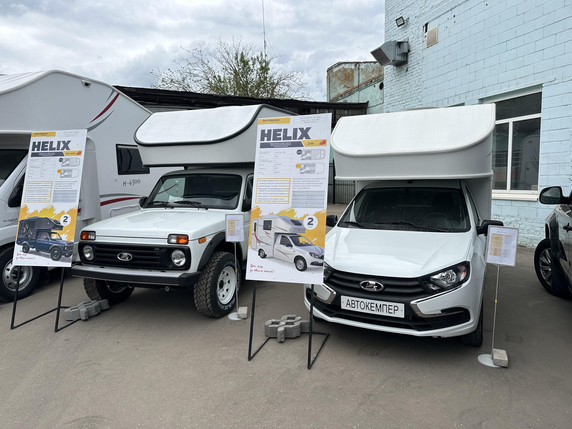 Выставка кемперов. Caravanex 2023 Коломна. Caravanex 2024. Выставка автодомов. Выставка автодома 2023.