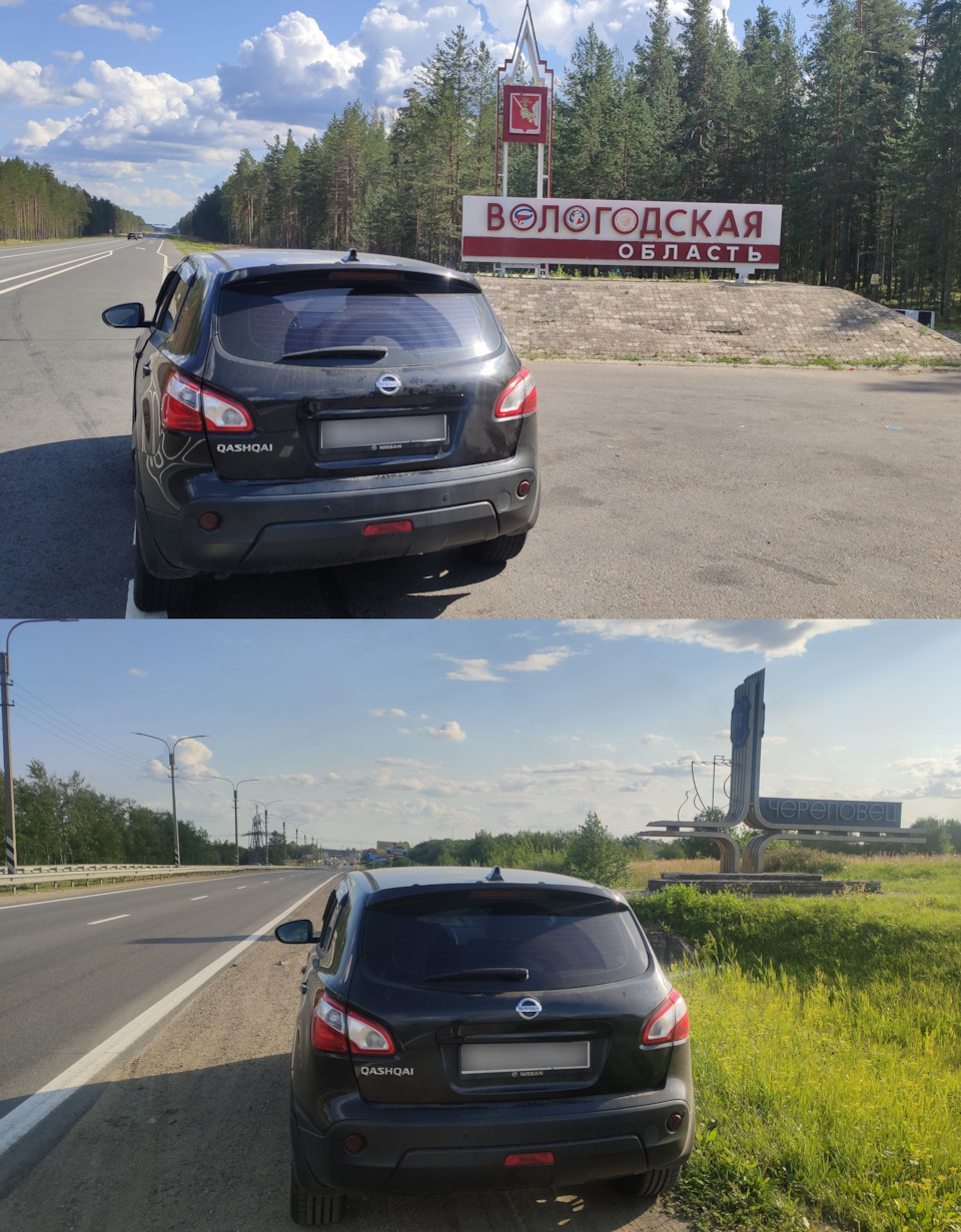 Запись №63 — Отпуск. Часть 1: Спб — Череповец — Вологда — Nissan Qashqai  (1G), 2 л, 2012 года | путешествие | DRIVE2