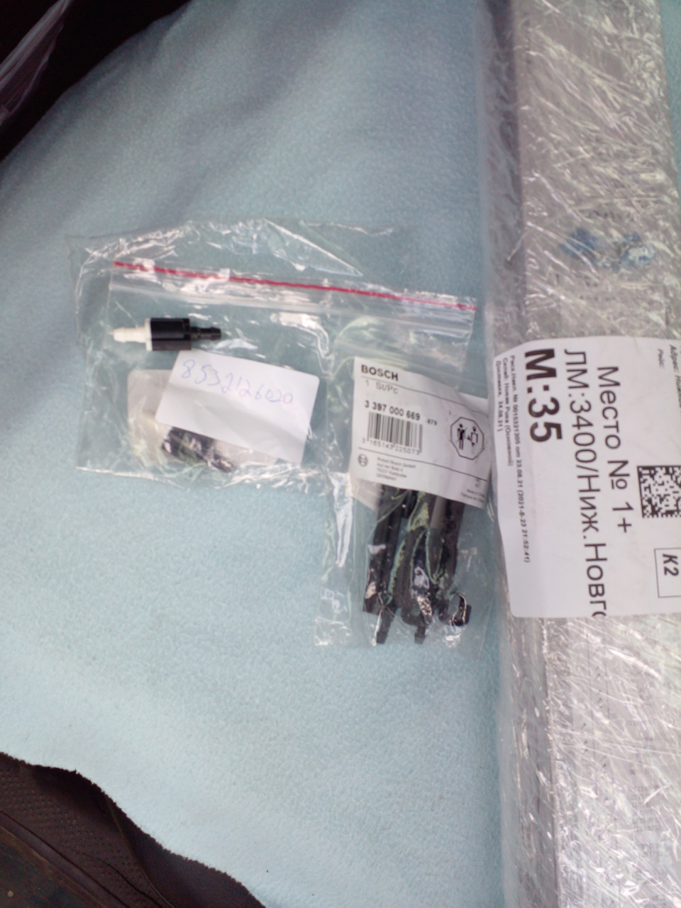 Установка дворников и форсунок Bosch — ГАЗ Газель Next, 2,8 л., 2014 ...