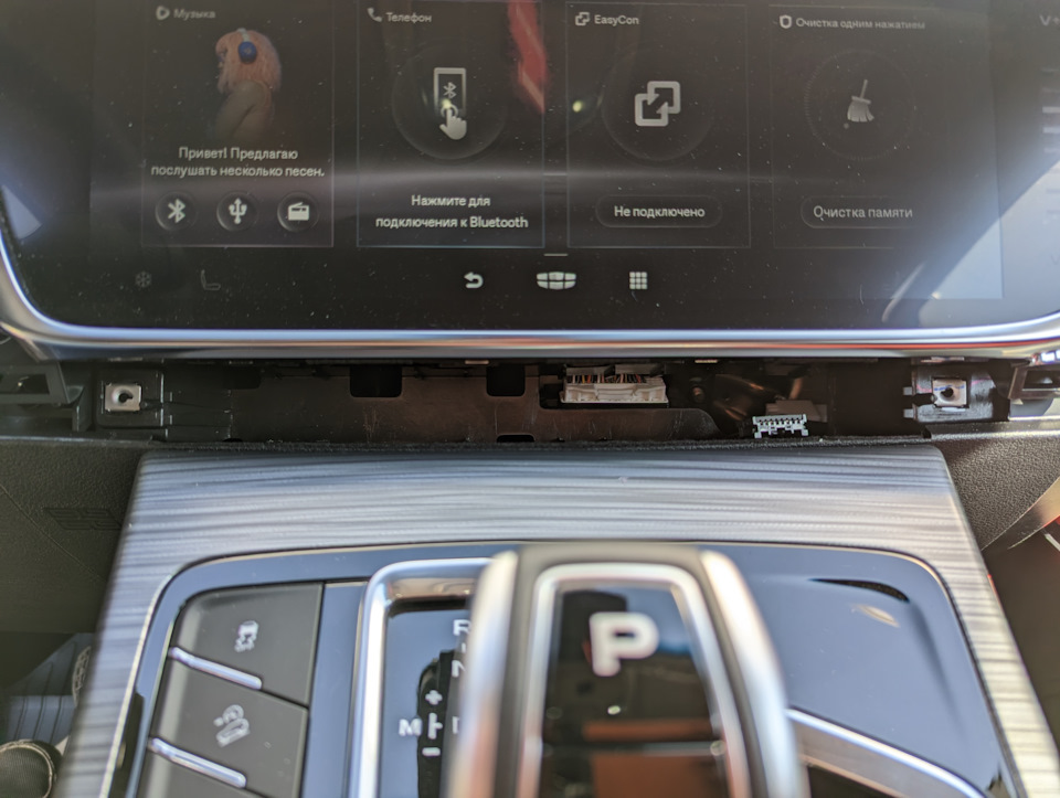 Фото в бортжурнале Geely Atlas Pro