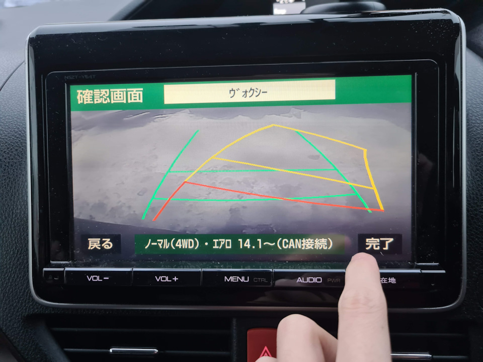 Фото в бортжурнале Toyota Esquire