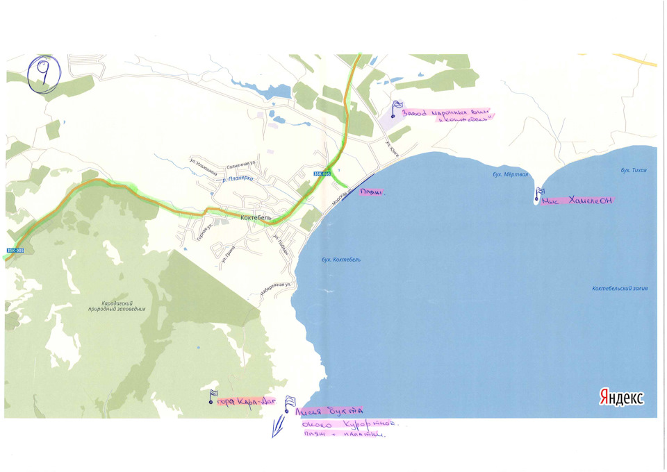 Маршрут феодосия коктебель. Коктебель автостанция на карте. Пеший маршрут курортное коктебель. Симферополь коктебель расстояние. Евпатория коктебель.