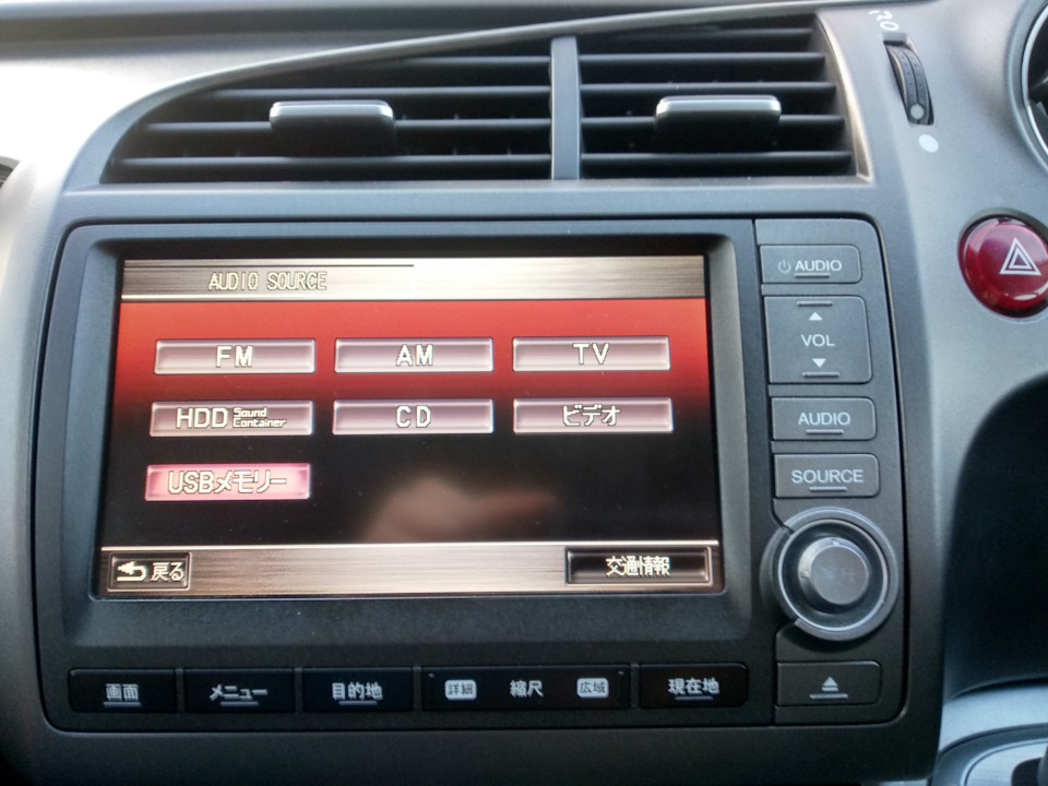 Оригинальный блок USB — Honda Stream (RN6-9), 1,8 л, 2010 года ...