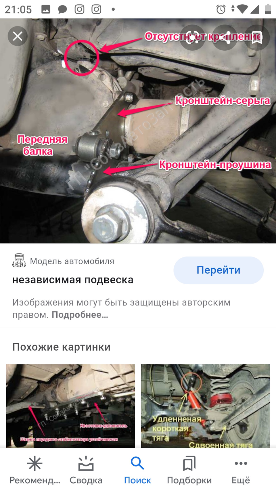 Как убрать козление на ниве. Смотреть фото Как убрать козление на ниве. Смотреть картинку Как убрать козление на ниве. Картинка про Как убрать козление на ниве. Фото Как убрать козление на ниве