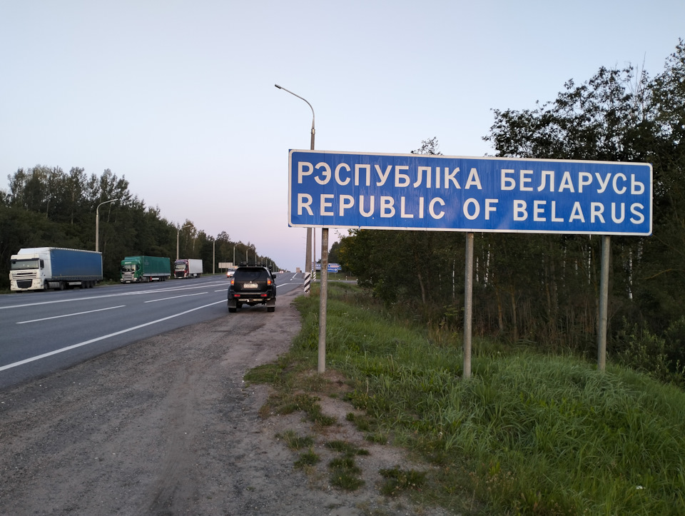 Паездка ў Рэспубліку Беларусь — Mitsubishi Pajero Sport (1G), 3 л, 2008 ...