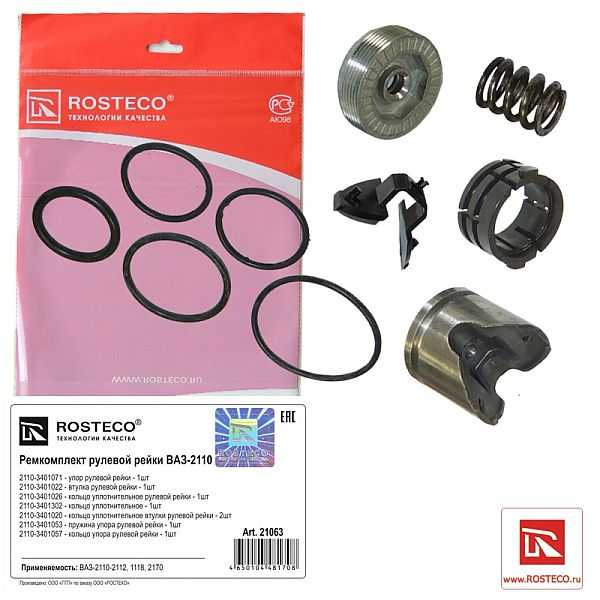 Рулевая рейка сказала привет — Lada Калина хэтчбек, 1,6 л, 2007 года ...