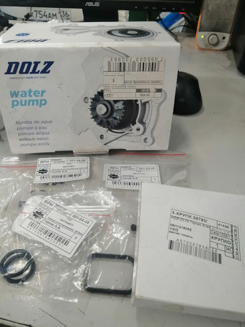 WHT004973 Манжетное уплотнение VAG | Запчасти на DRIVE2