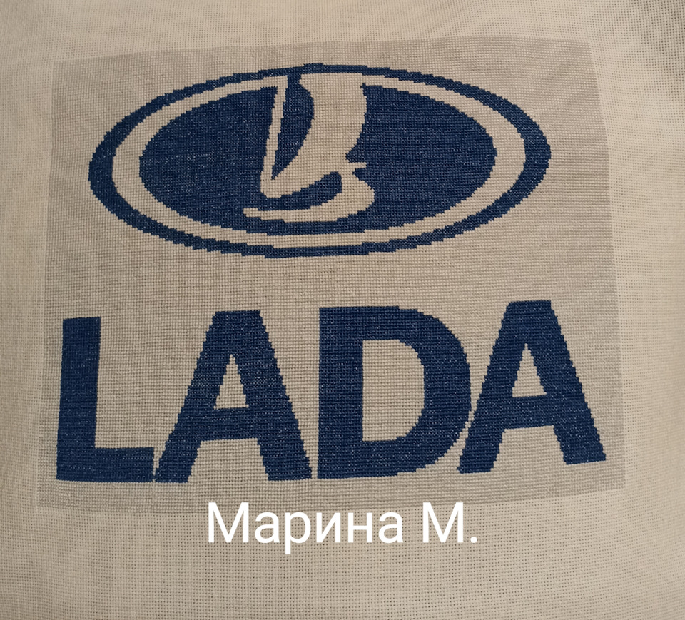 Логотип Лада))) — DRIVE2