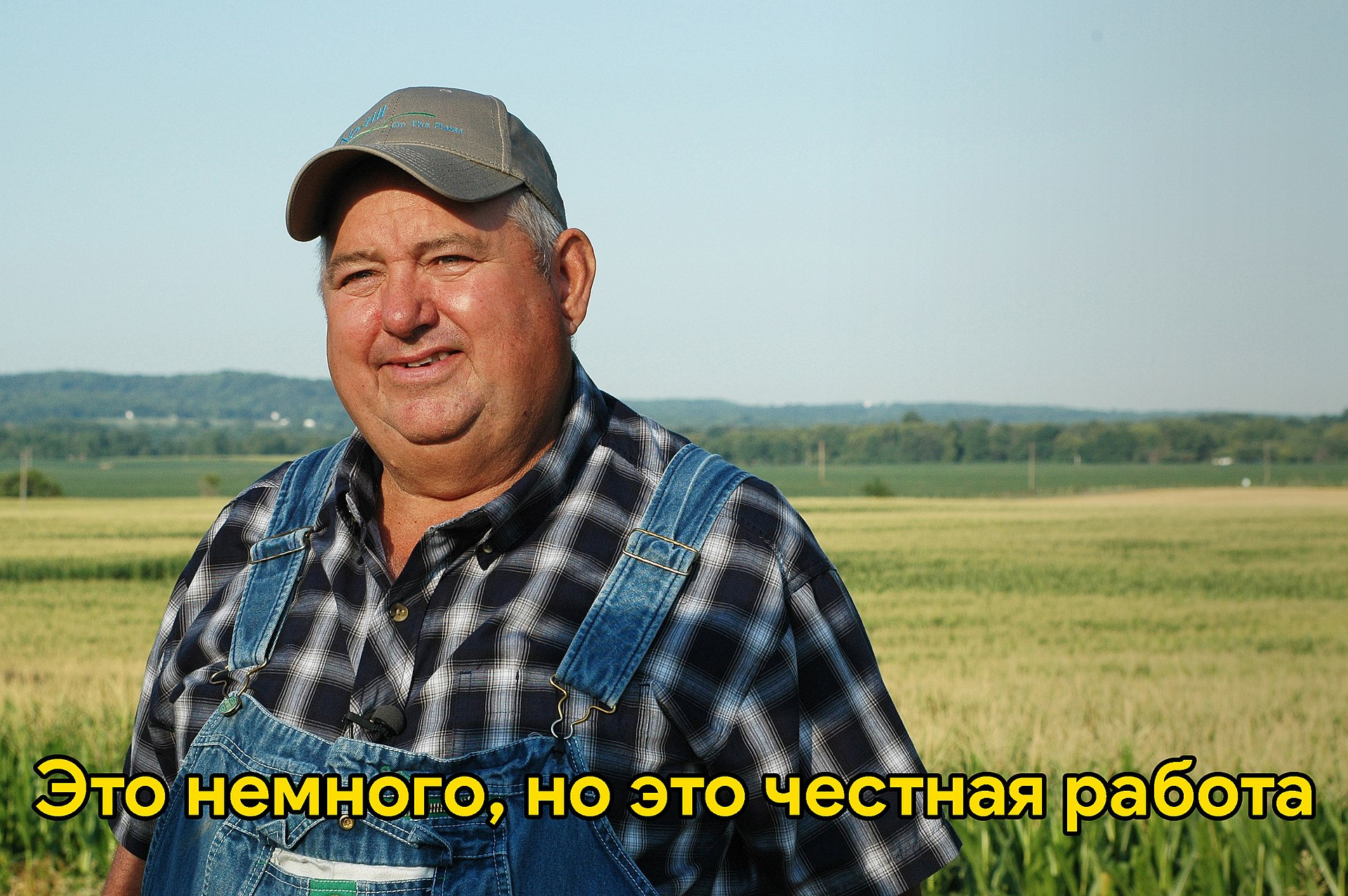 File:ohio farmer david brandt.jpg - wikipedia