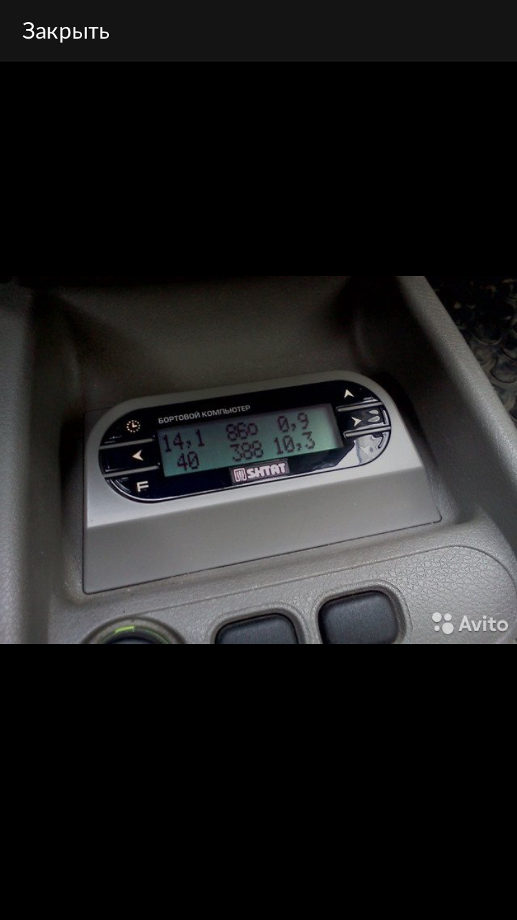 глючит бортовой компьютер