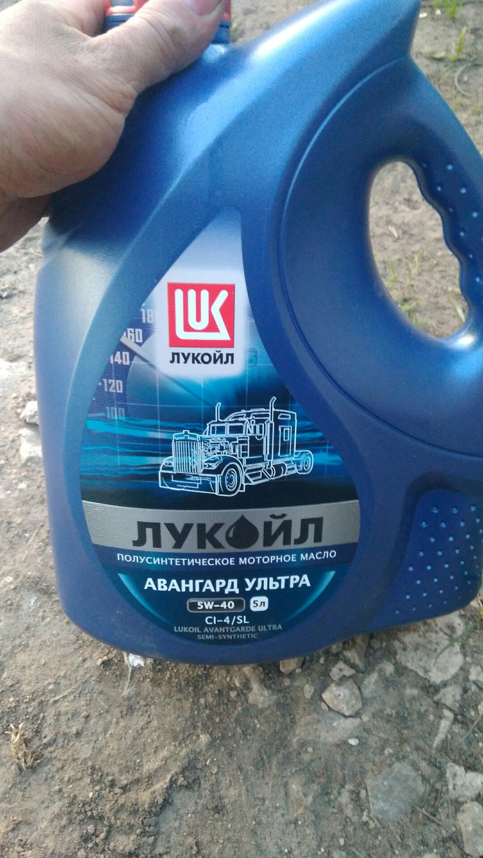 Лукойл Авангард ультра 5w-40. Лукойл Авангард евро 5.