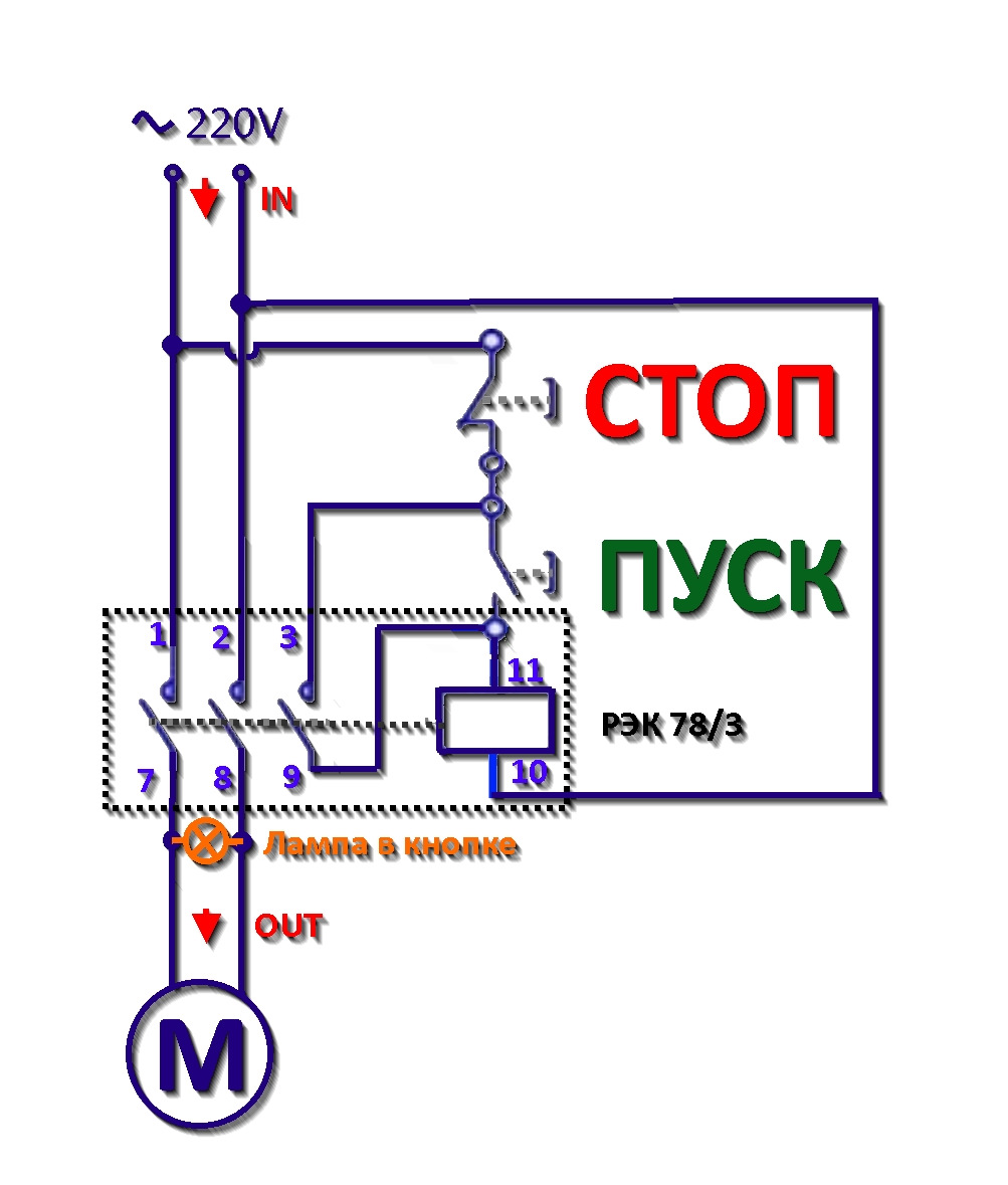 Бетономешалка схема электрическая подключения мотора DIY. Запуск BD 7050 и аналогов. - DRIVE2