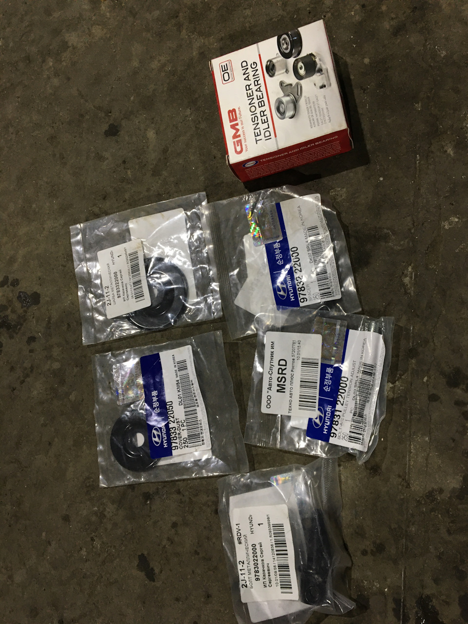 Фото в бортжурнале Hyundai Accent (2G). Запчасти на фото: 9783022000, 9783322050, 9783322000, 9783222000