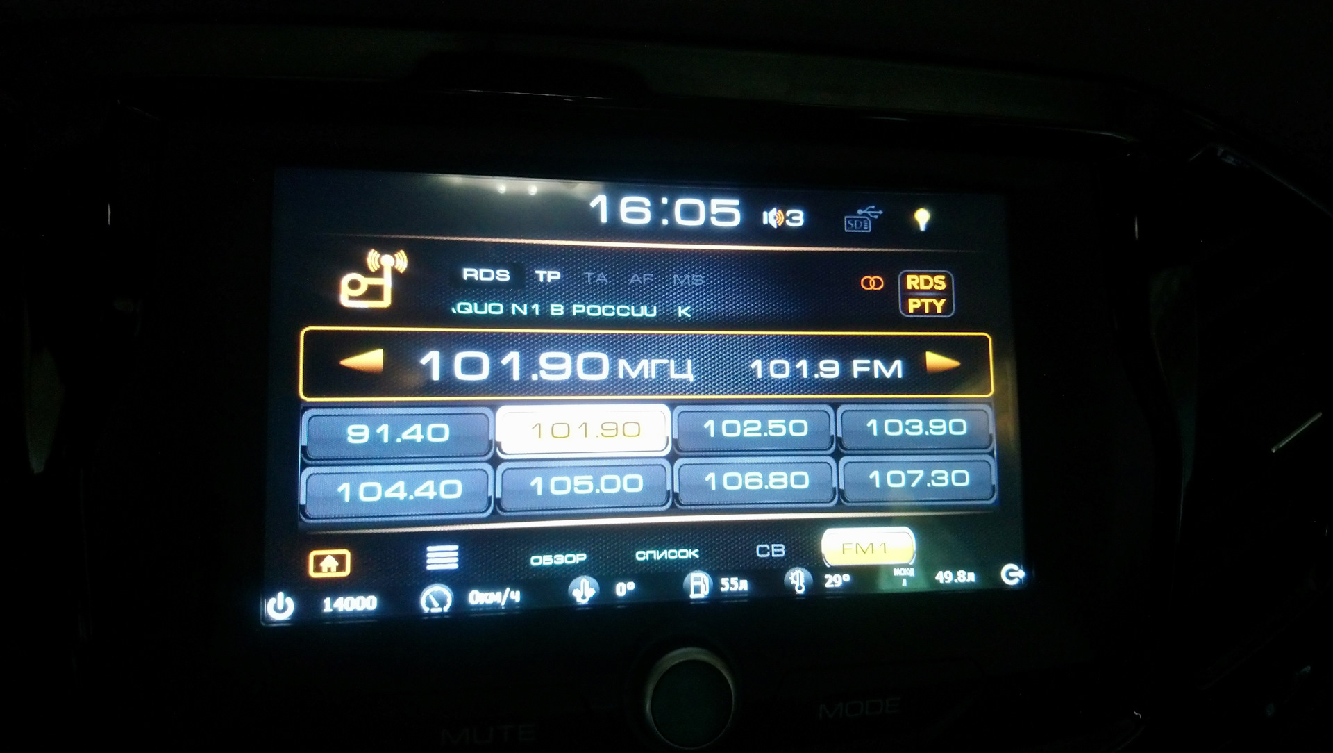 Панель ммс. Кан панель для весты нового поколения. Панель ммс. Панель ммс. Панель ммс.