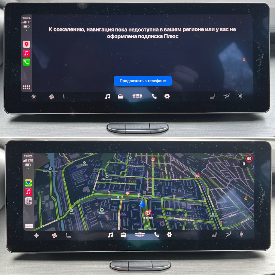 Apple Carplay в Geely Coolray — Geely Coolray, 1,5 л, 2020 года |  аксессуары | DRIVE2