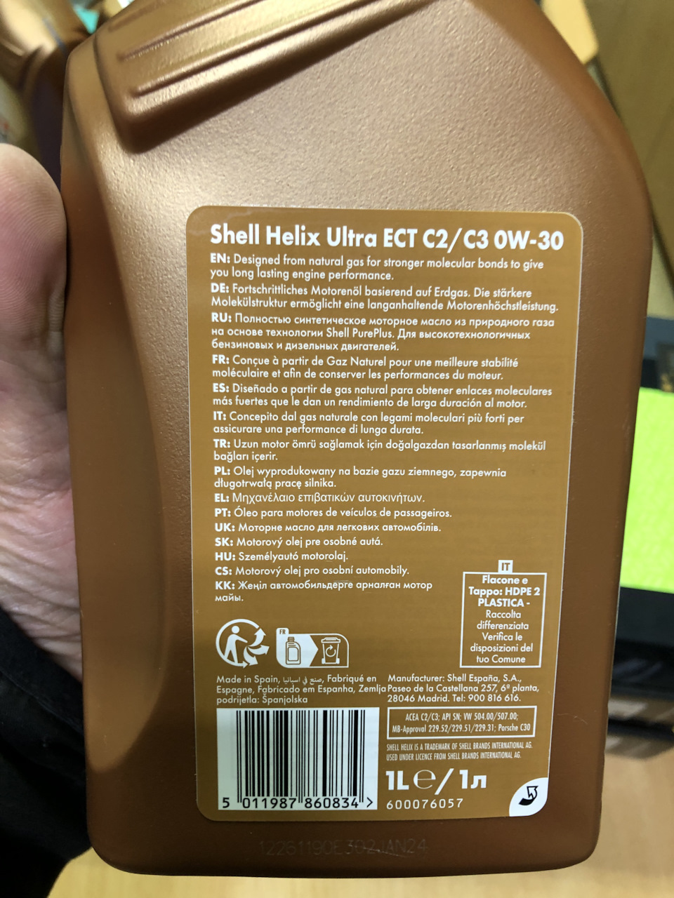 Фото в бортжурнале Volkswagen Passat Alltrack (B8)