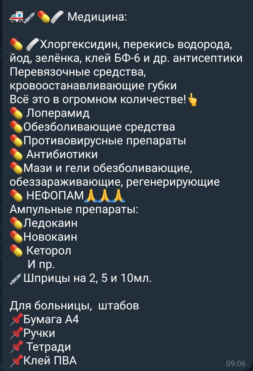 Окопные (блиндажные) свечи. Как делать? Инструкция. Помощь мужикам на  фронте ✌️ — DRIVE2