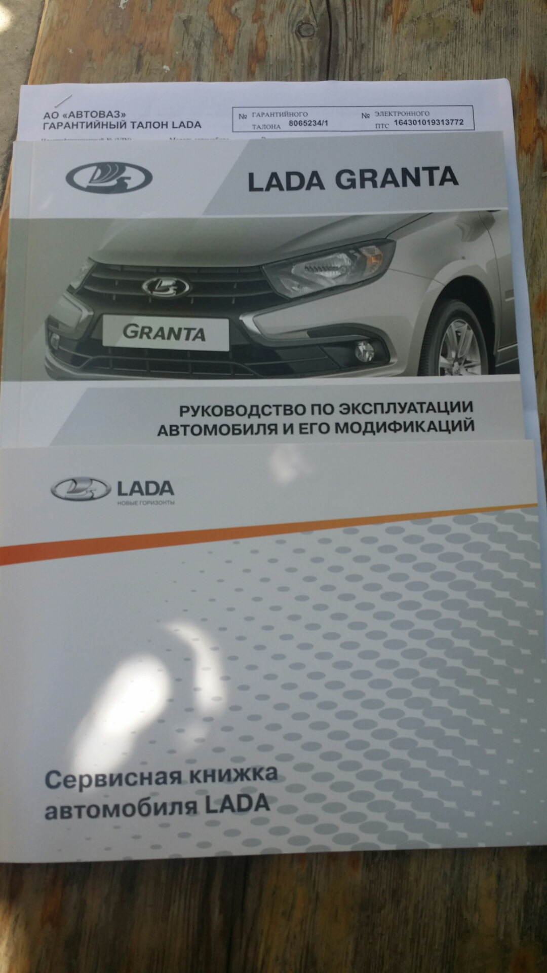 Был у дилера. Автосалон Сокол Моторс, Волгодонск. — Lada Гранта Cross, 1,6  л, 2021 года | плановое ТО | DRIVE2