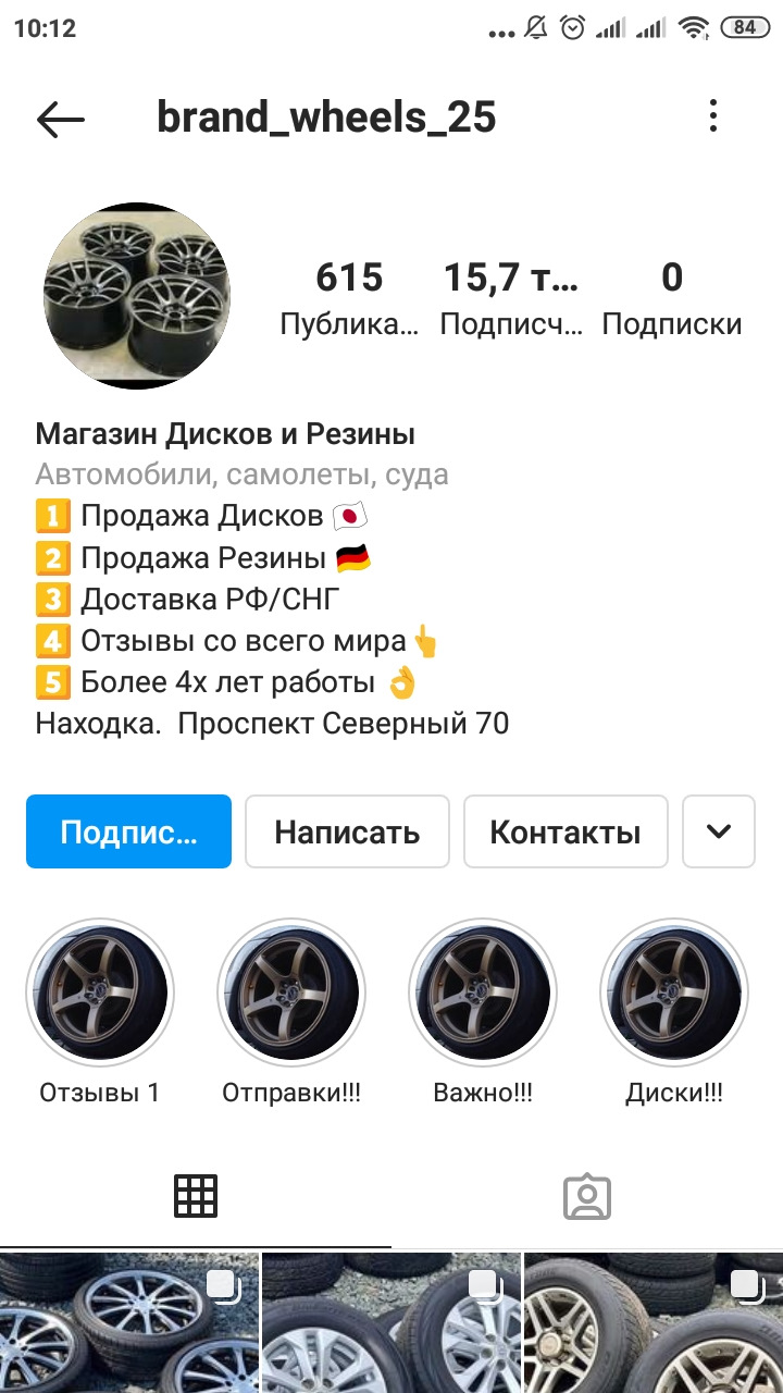 Осторожно мошенники — KIA Ceed (2G), 1,6 л, 2015 года | колёсные диски |  DRIVE2