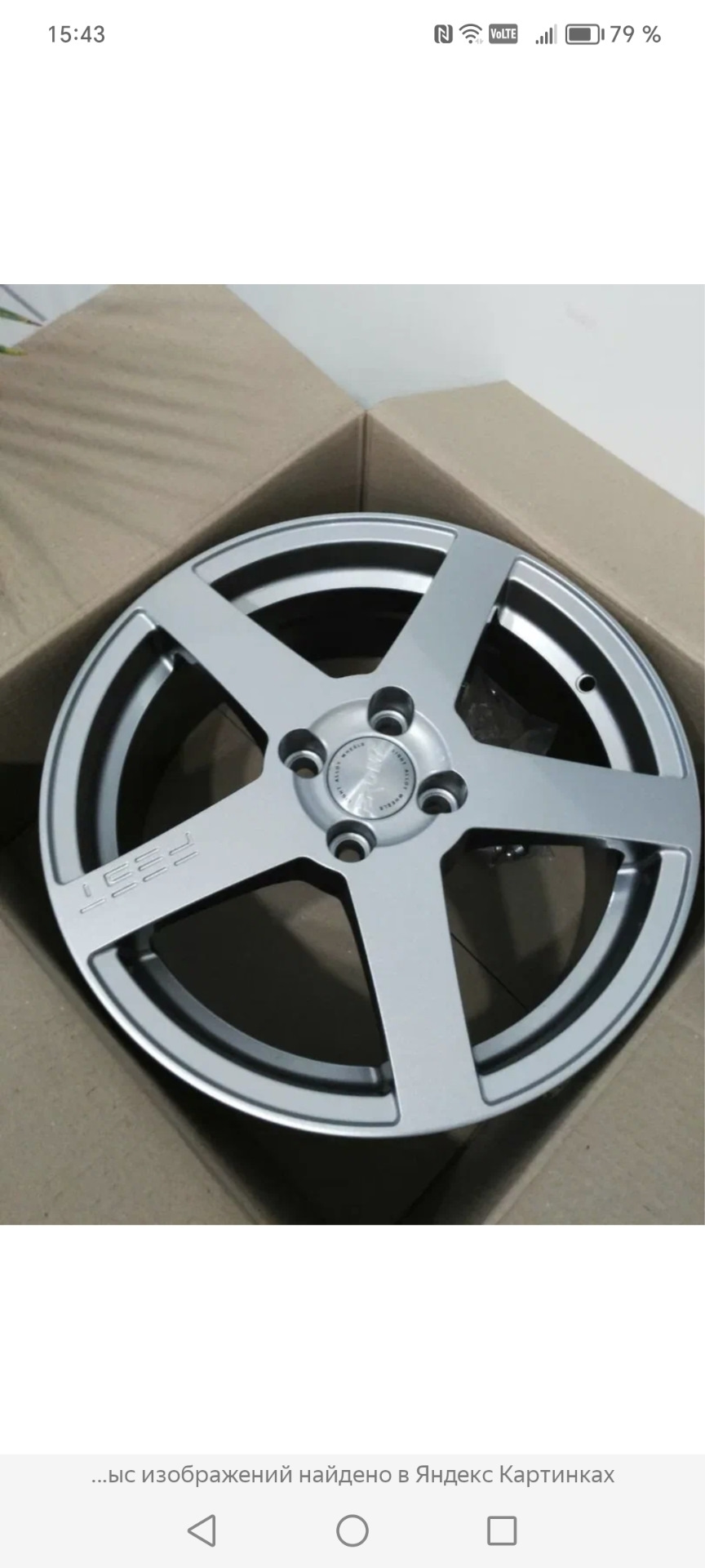 Продажа и покупка дисков R16 — Toyota Corolla Fielder (E160), 1,5 л ...