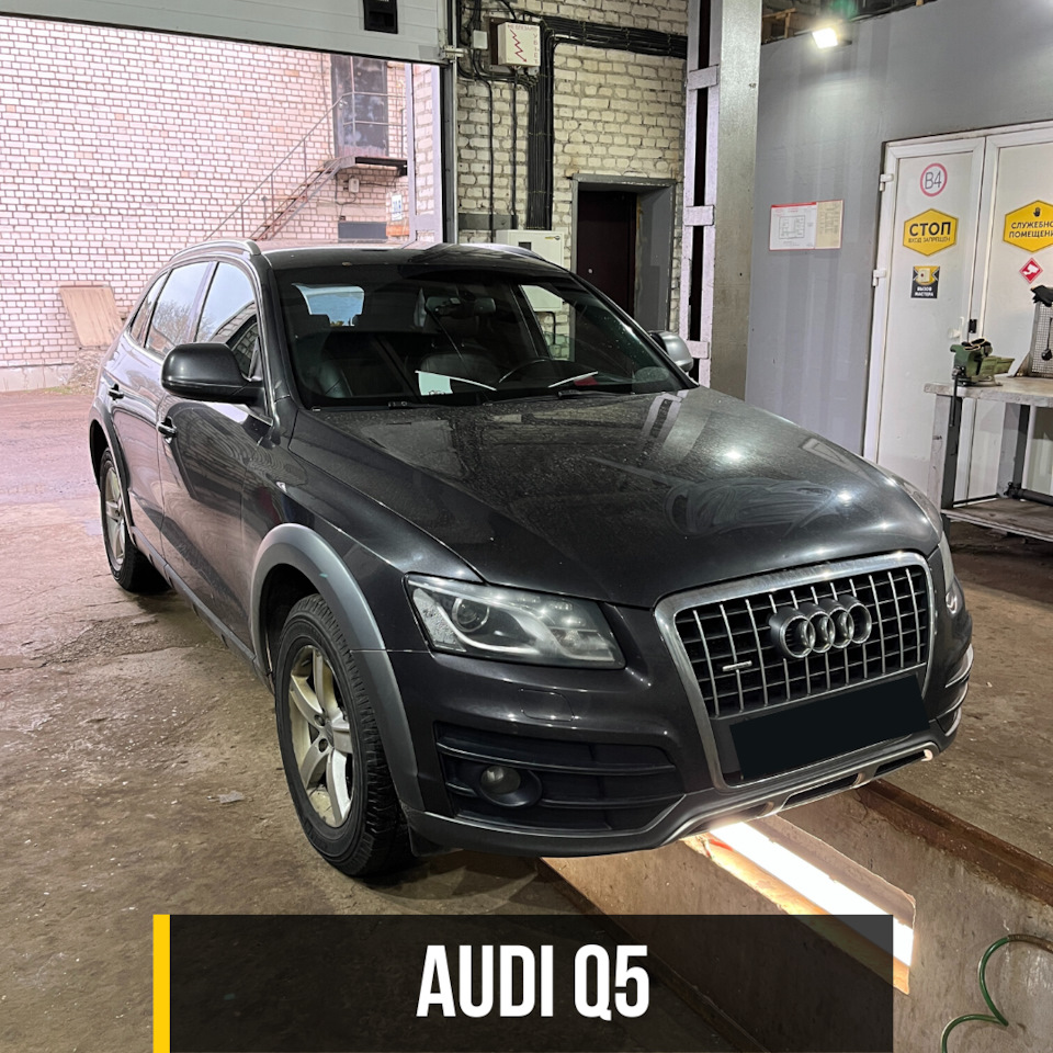 Ремонт рулевого кардана Audi Q5: замена крестовины — Kardanservisminsk ...