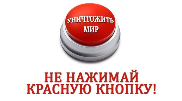 Нажми на кнопку получишь результат картинка