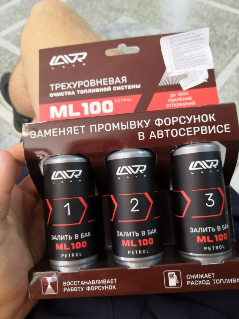 Промывка форсунок и то — LADA Приора хэтчбек, 1,6 л., 2012 года ...