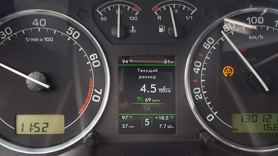 Показывает круиз теперь! — Skoda Octavia A4 Mk1