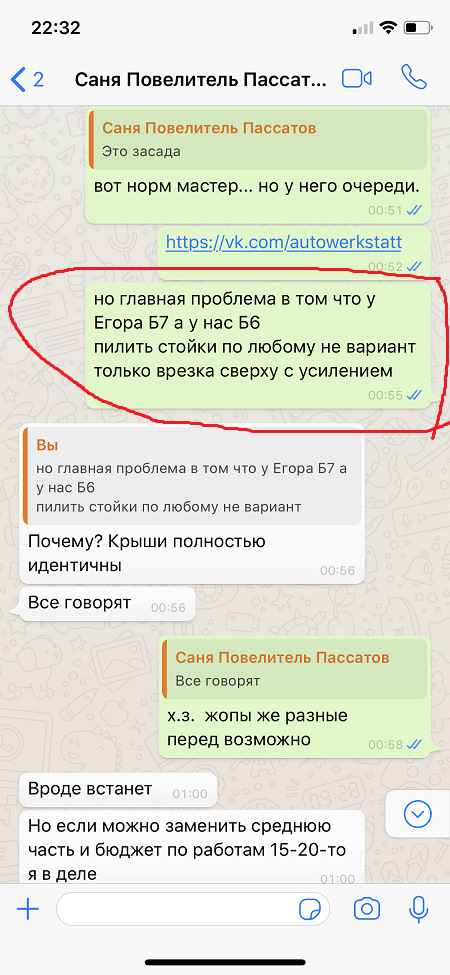 панорамная крыша пассат сс. Смотреть фото панорамная крыша пассат сс. Смотреть картинку панорамная крыша пассат сс. Картинка про панорамная крыша пассат сс. Фото панорамная крыша пассат сс