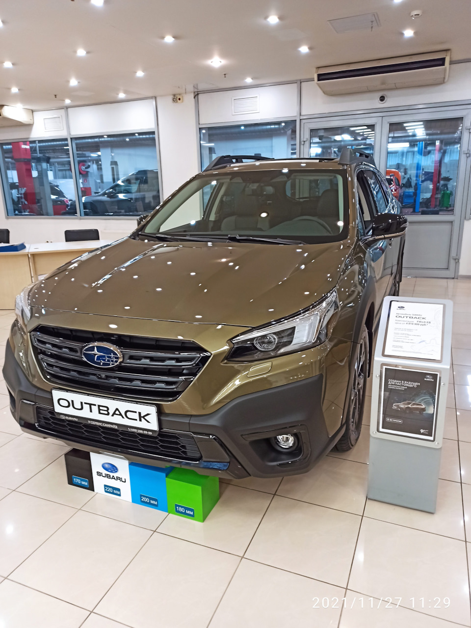 🛸 Путешествие во времени, в май 2️⃣0️⃣1️⃣4️⃣-го года❗️🛸 — Subaru Outback  (BR), 2,5 л, 2012 года | покупка машины | DRIVE2