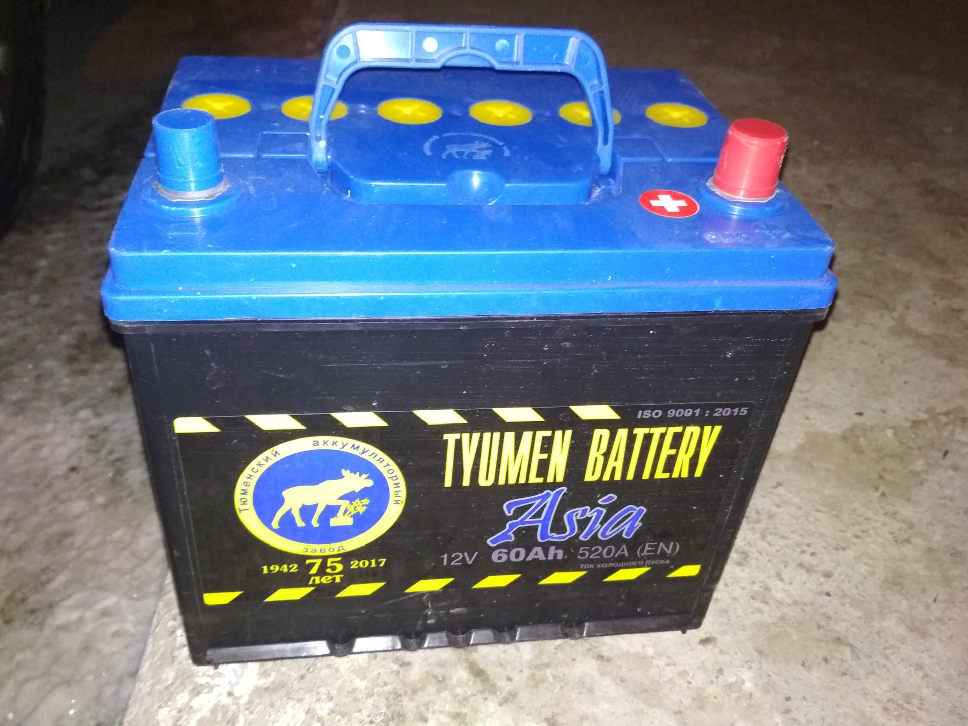 АКБ устал, испробовал пусковое устройство 70Mai Midrive PS01 — KIA ...