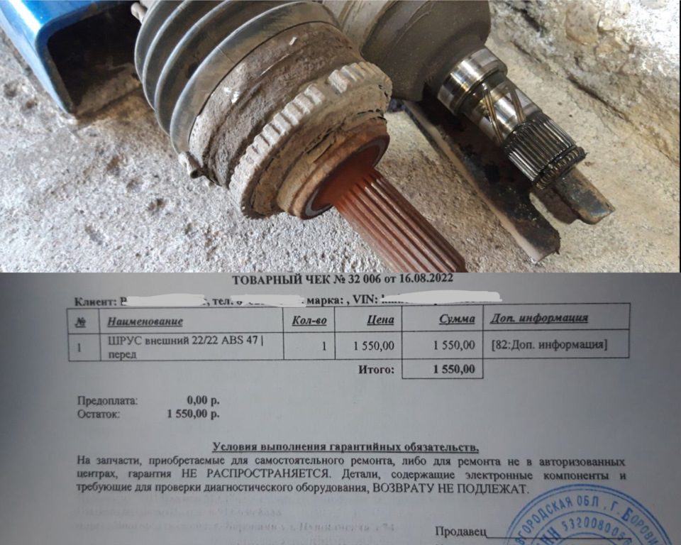 Фото в бортжурнале Chevrolet Aveo Sedan (1G)