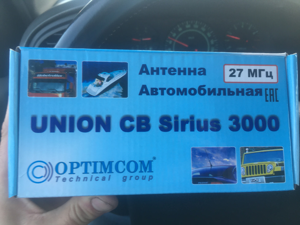Начало для СиБи — ТагАЗ Road Partner, 2,3 л, 2008 года | аксессуары ...