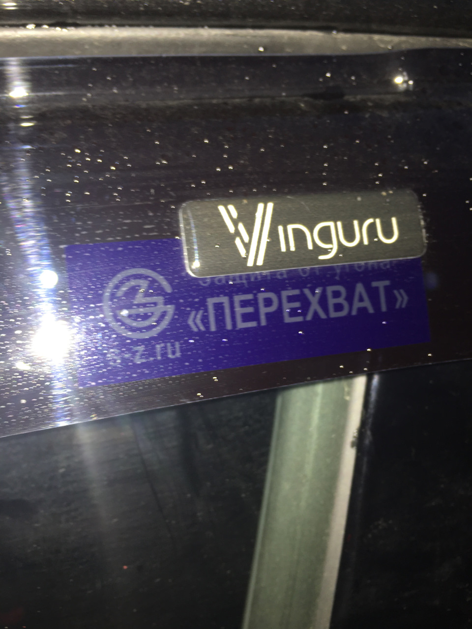 Перехват-Универсал — Suzuki Vitara (4G), 1,6 л, 2019 года | аксессуары ...