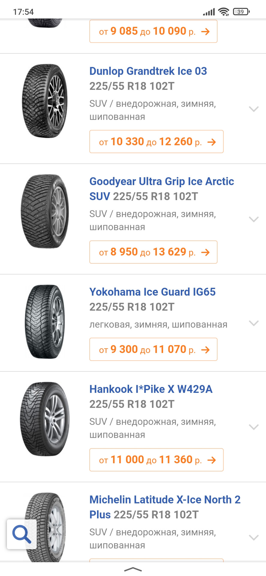 Haval f7 размер колес. Хавал параметры дисков. Haval jolion какие шины стоят с завода 2023. Параметры дисков статусы. Хавал параметры дисков.