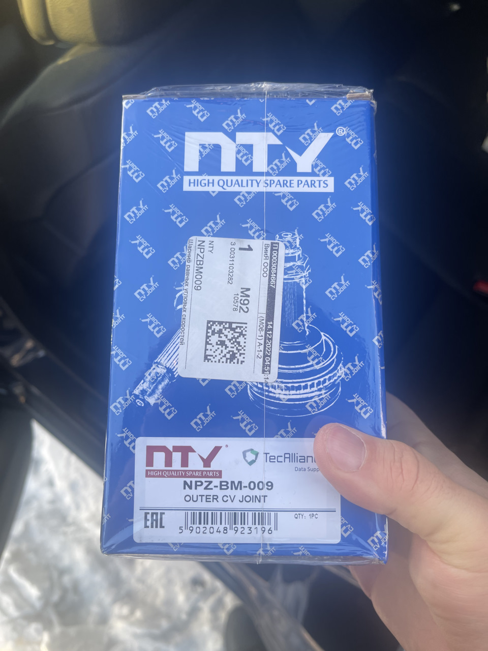 NPZBM009 Шрус наружный передний комплект NTY | Запчасти на DRIVE2