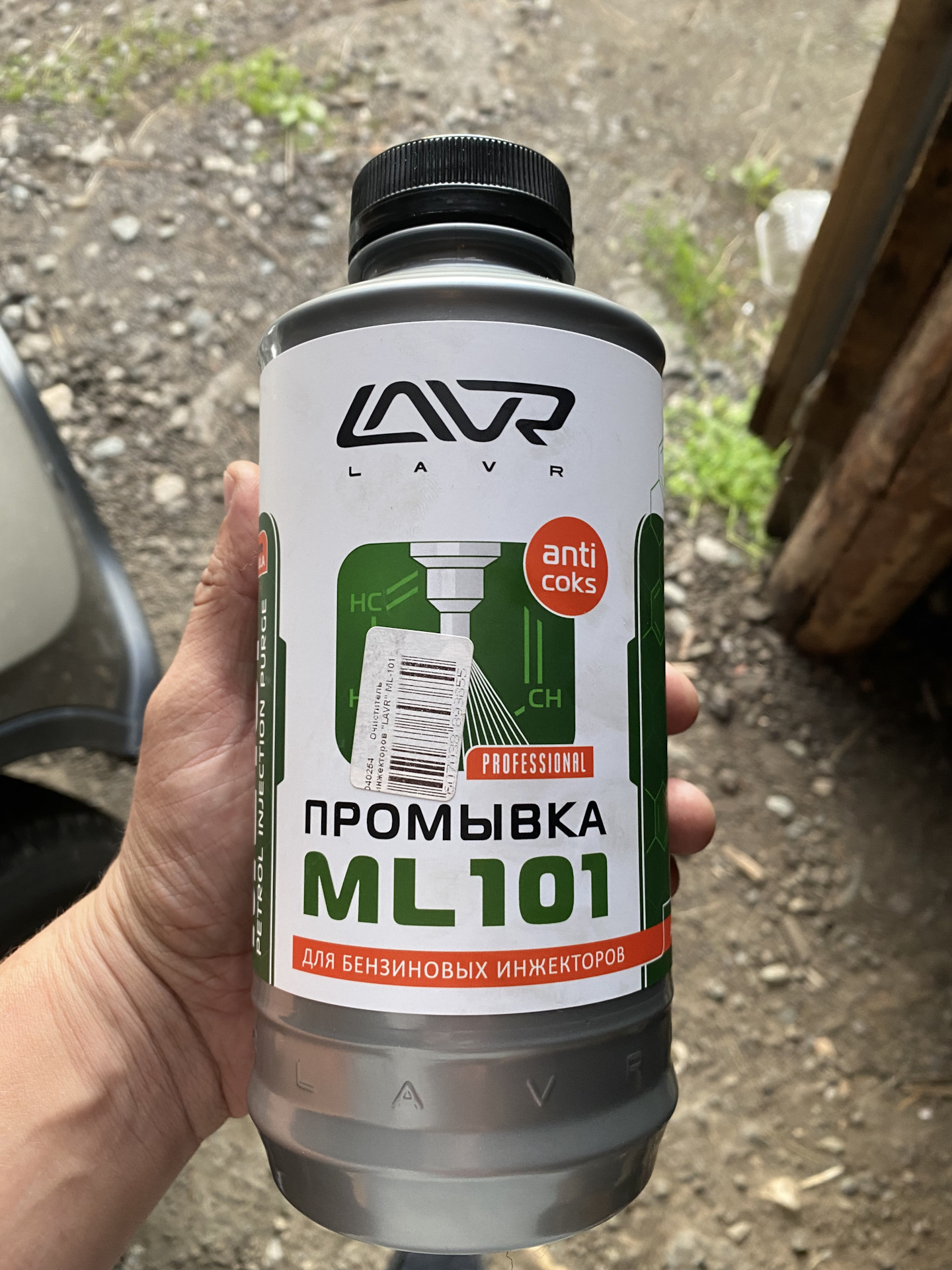 LAVR ml101. LAVR ml101 3л. Промывка форсунок LAVR ml 101.