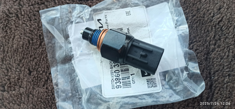 Фото в бортжурнале KIA Sportage (2G). Запчасти на фото: LS202