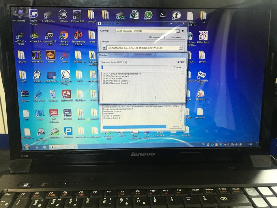 Чип, прошивка, удаление катализатора — DRIVE2