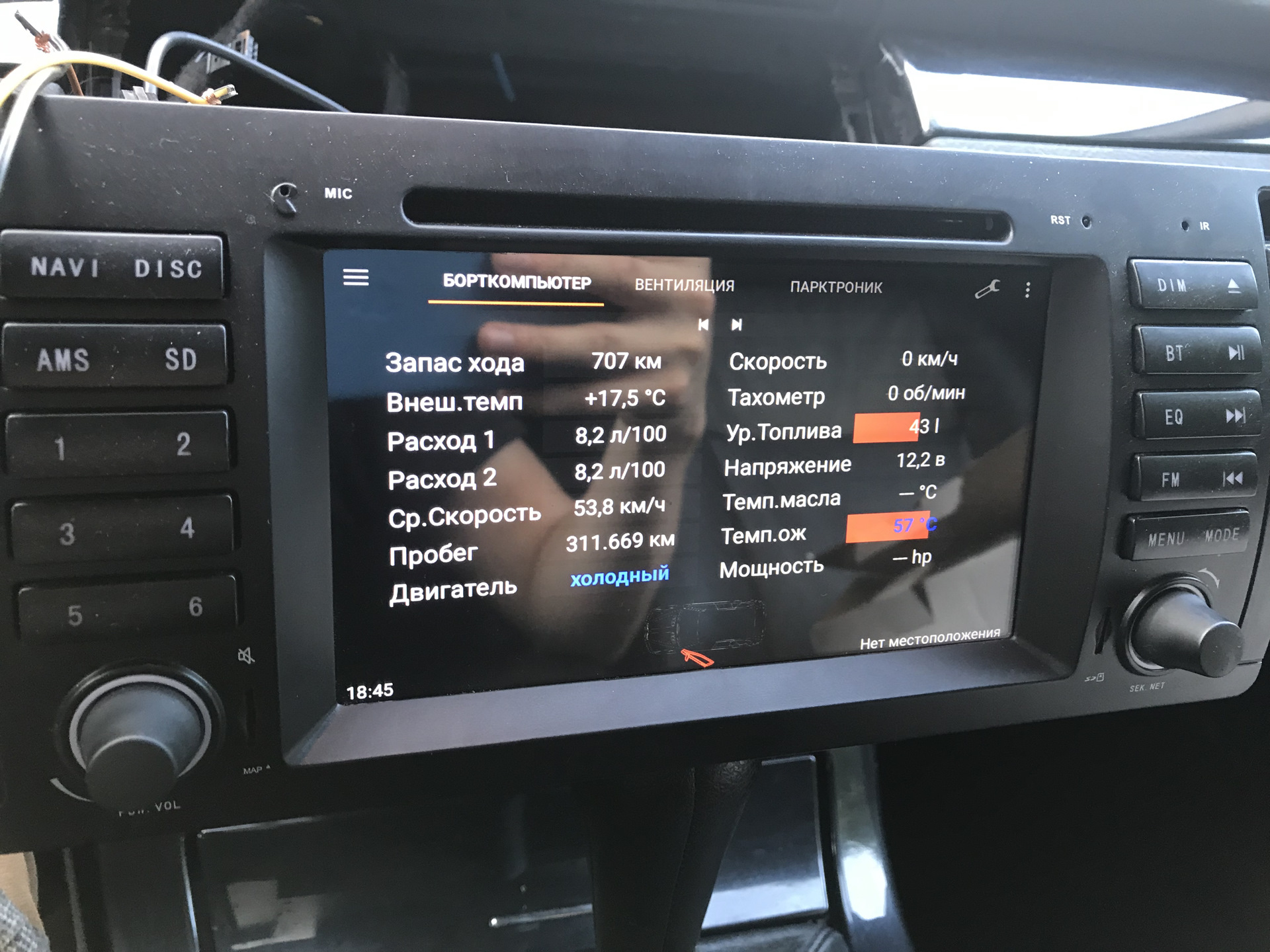 Bmw ibus interface своими руками