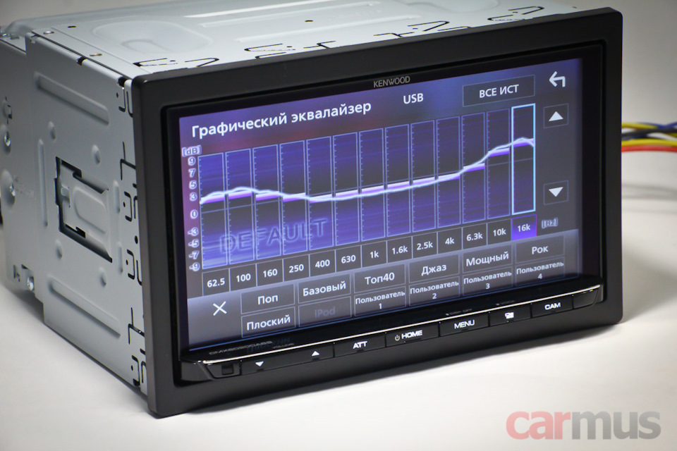 unresponsive device kenwood что делать. Смотреть фото unresponsive device kenwood что делать. Смотреть картинку unresponsive device kenwood что делать. Картинка про unresponsive device kenwood что делать. Фото unresponsive device kenwood что делать
