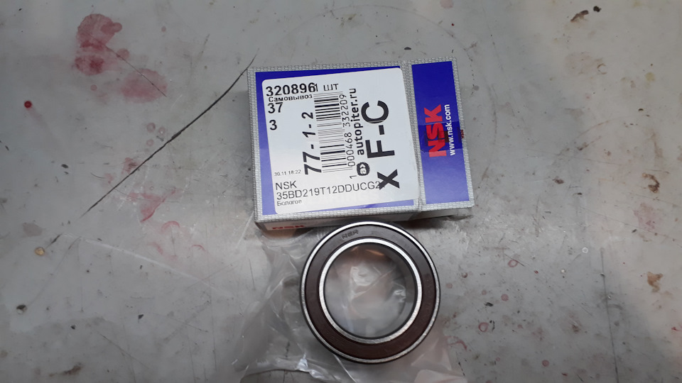 Замена подшипника кондиционера ниссан альмера н16 — Nissan Almera II ...