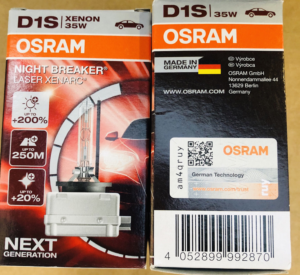 osram проверка