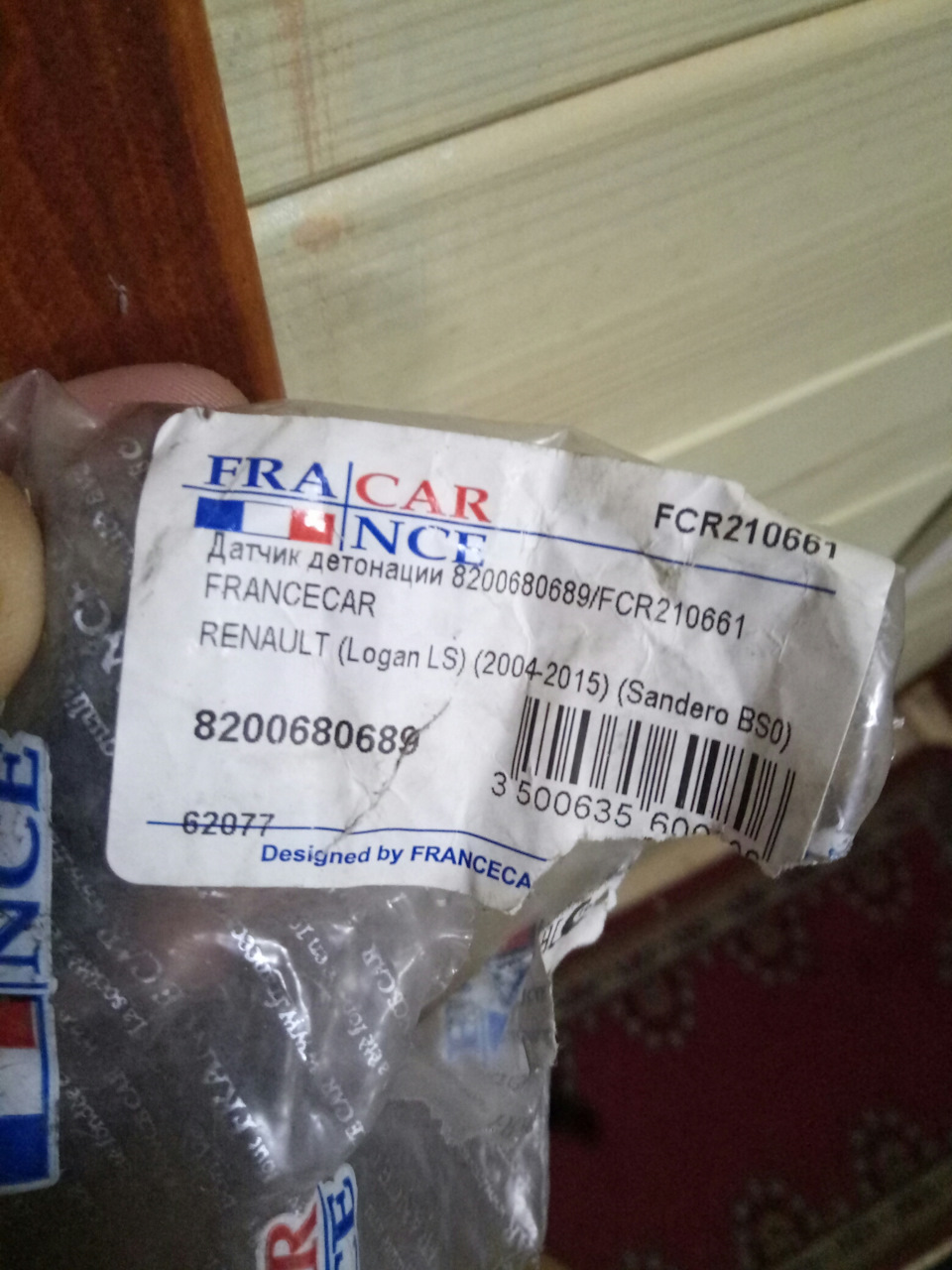 Если кому интересно, датчик детонации — Nissan Almera V (G11/15), 1,6 л ...