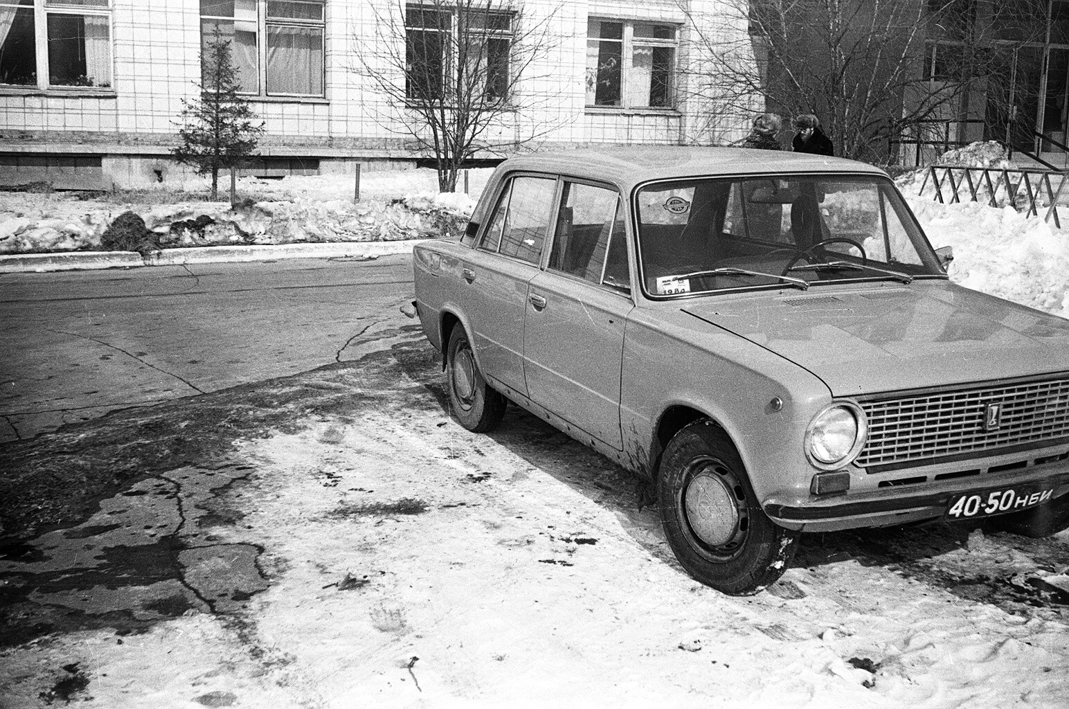 Март 1985 года. Старый жигуль.