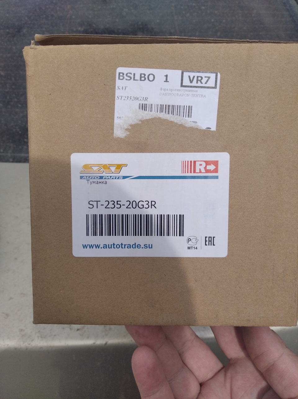 Фото в бортжурнале Ravon Gentra. Запчасти на фото: ST23520G3R