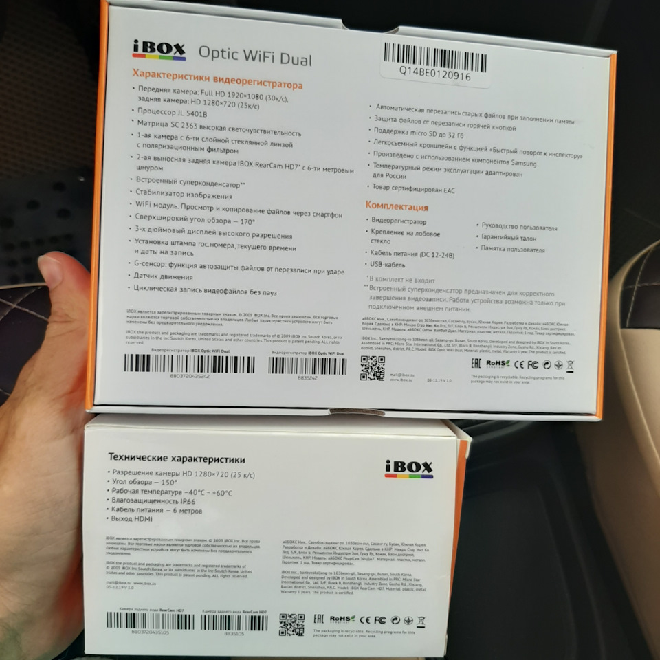 Видеорегистратор ibox Optic WiFi Dual — Volkswagen Polo Sedan, 1,6 л ...