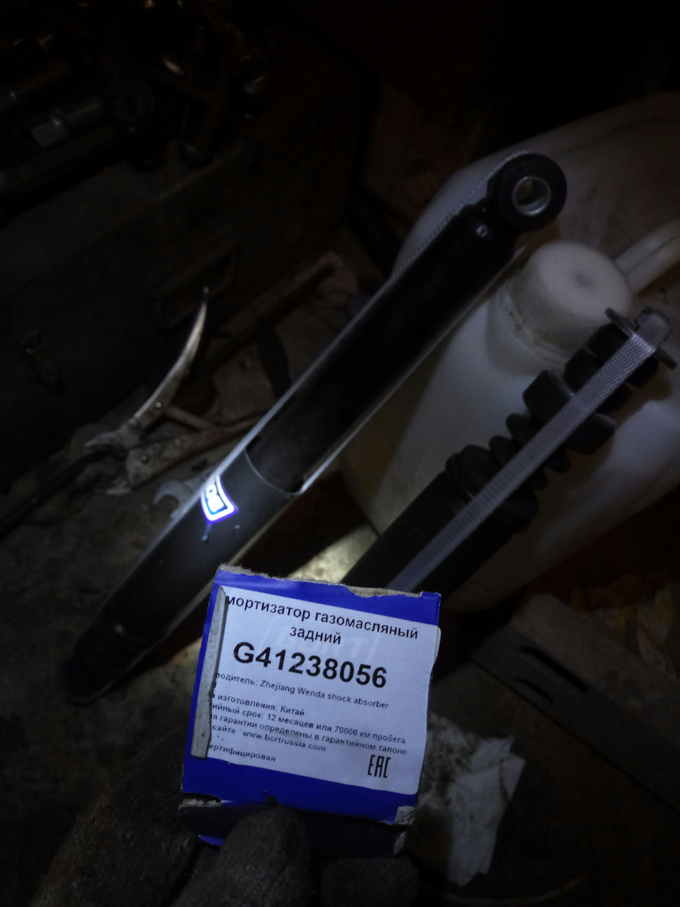 G41238056 Амортизатор газомасляный задний BORT | Запчасти на DRIVE2